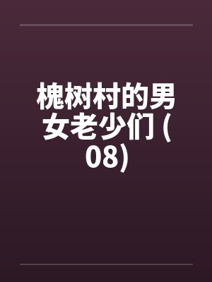 绿是一首慢歌bigfei90
