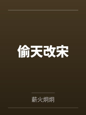 韩振中个人简历