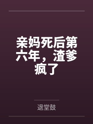 路朝朝陆远泽穿越小说