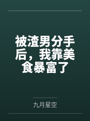 平民的反义词是什么