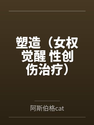 任秋杉
