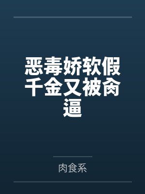 云黛陆昭之江野和陆淮景关系