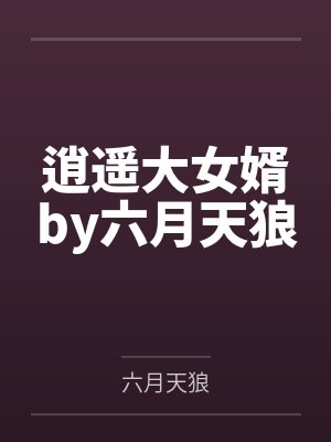叶清婉裴亦珩