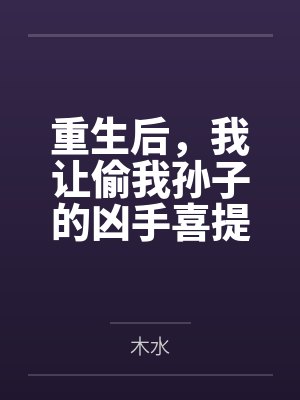 飞翼风灵