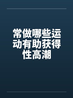 从九品武卒到万世无敌笔趣阁