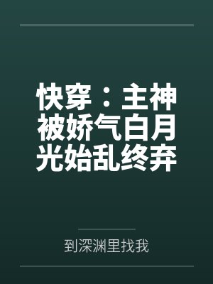 颜小白 靓仔