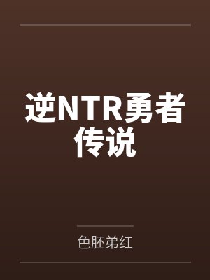 社死是什么网络用语