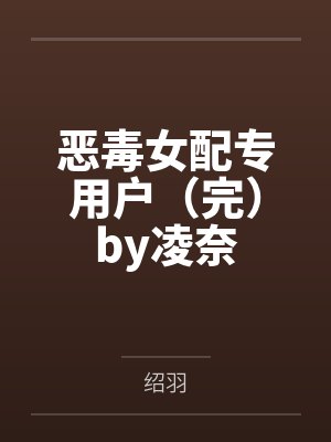 黑狐狸洼