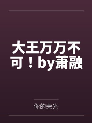 叶风云陆一曼完整版免费阅读