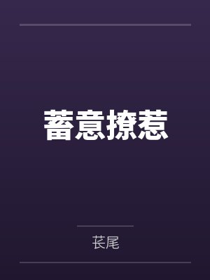 我亲爱的宿主请问有什么吩咐