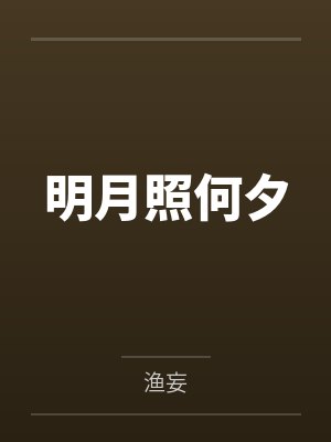 杜峰林丝柔小说免费