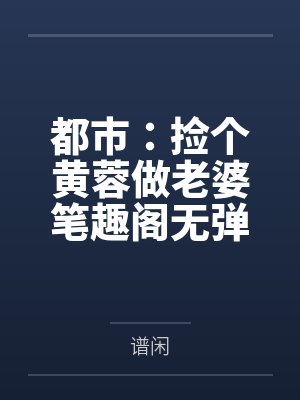 赐福与你歌谱
