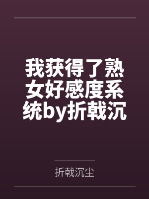 网王龙马婚后小说