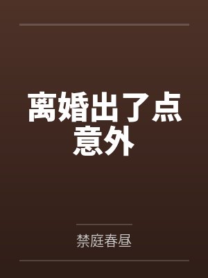 纸飞机by 潭石52书库 潭石