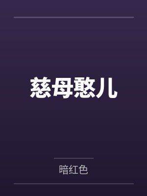 无双战神笔趣阁