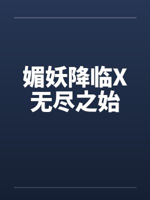 情满四合院从何大清跑路后开始