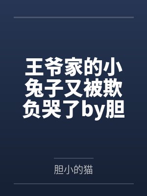 重生之缺德巨星笔趣阁在线阅读