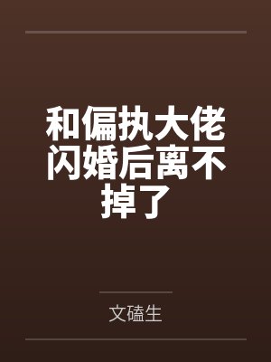 末日进化官方