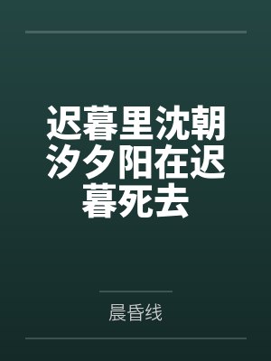 神印圣子