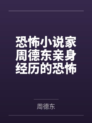 陈棠煜