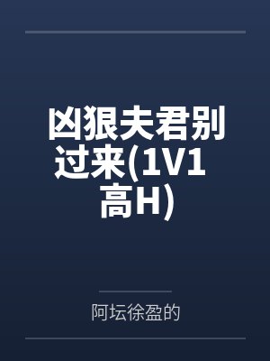 周礼昂周含星全文免费最新章节