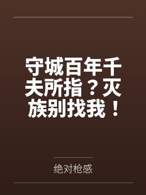 老张 张楚 mp3