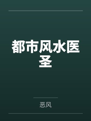 全球追更小说最新章节