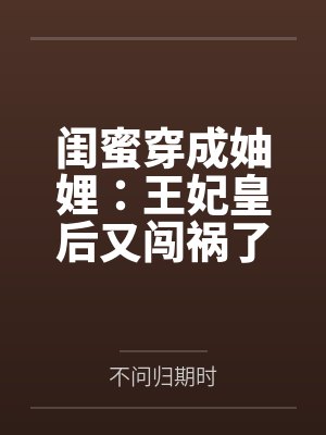 苏婉儿张俊