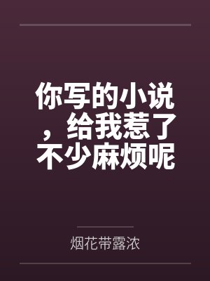 神奇牧场