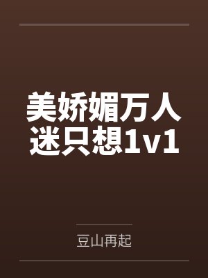 会破案的我成了世界瑰宝免费阅读