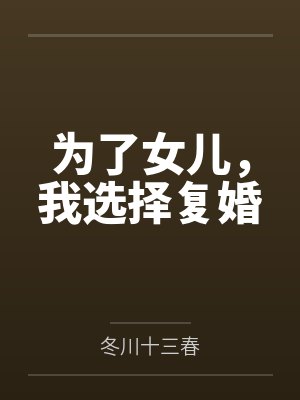 病危病人临死前的征兆