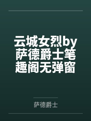 与我相守这很难么百度云