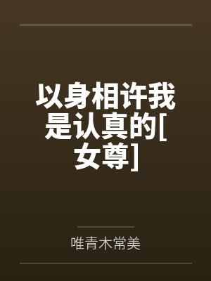 神之子小说