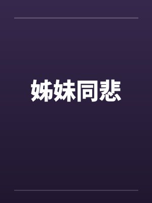 综英美在哥谭玩模拟经营可行吗txt