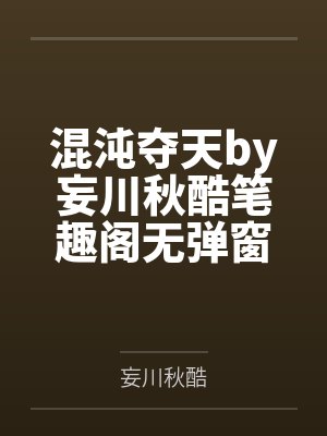 赵长空这一剑会很帅