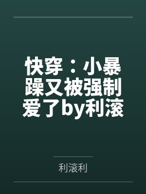 苟圣许阳笔趣阁
