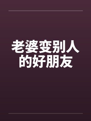 凤仪小说希昀