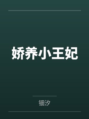 金牌教练txt