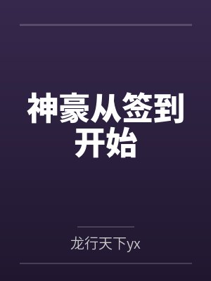 重生八零开局进厂打工免费阅读