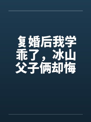 玉无双是谁
