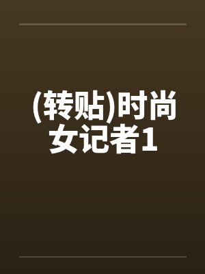 蒋先生短剧