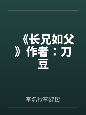 华夏文明卡牌小说