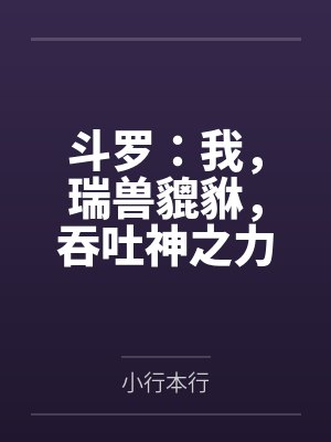 升迁之道曾一飞冯妙影
