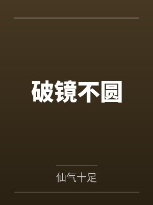 周时琛