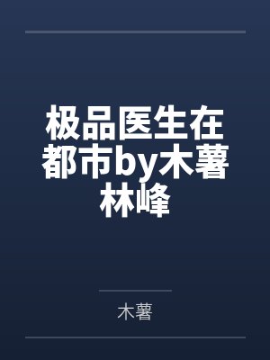 蒲光霞