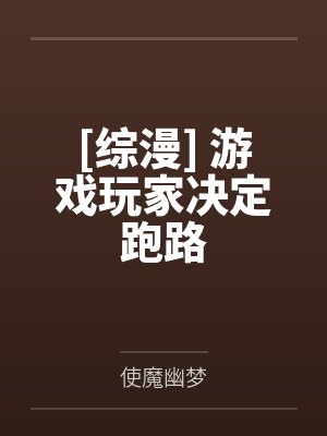 星野立绘素材