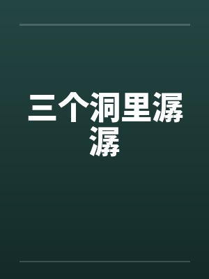 尔尔辞晚小说在线观看