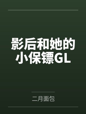 师姐我真不想吃软饭免费阅读陈玄