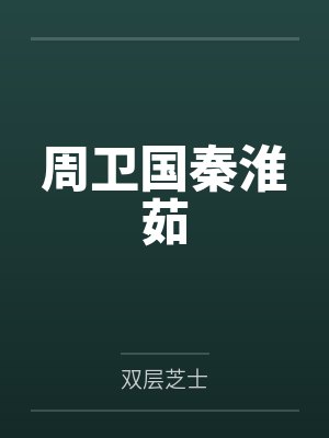 被匹配机制制裁了怎么办