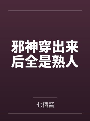 宓姝君